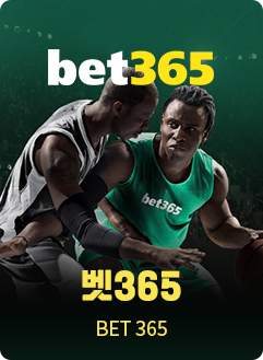 벳365